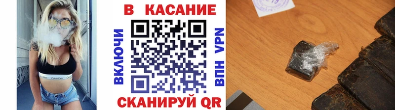Где купить Кувшиново Бошки Шишки  А ПВП  ГАШИШ  Меф 