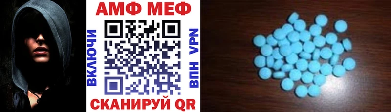 Амфетамин Розовый купить закладку shop клад Кувшиново