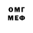 Amphetamine Розовый Horror Xenix