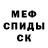 Amphetamine Розовый Dana Eseeva