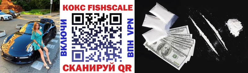 COCAIN 98% Кувшиново
