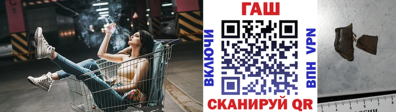 наркошоп  Кувшиново  ГАШИШ Изолятор 