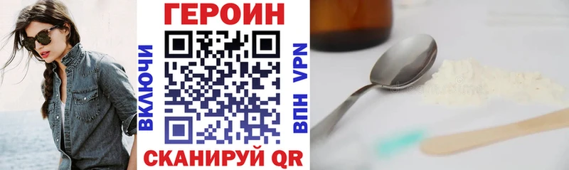 mega рабочий сайт  наркота  Кувшиново  Героин Афган 