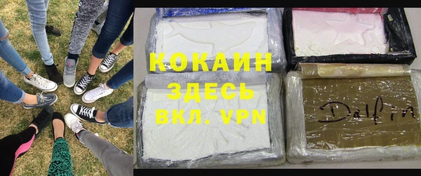наркотики Рославль