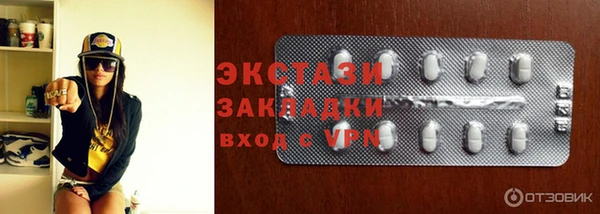 Альфа ПВП Алексин