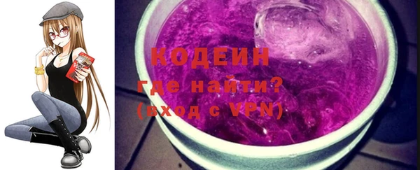 наркотики Рославль