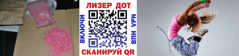 omg ONION  Кувшиново  ЛСД экстази кислота 