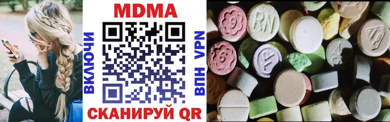 МДМА Molly  купить закладку  Кувшиново 