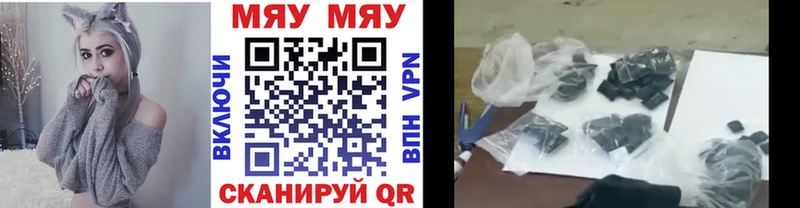 Мефедрон мука Кувшиново