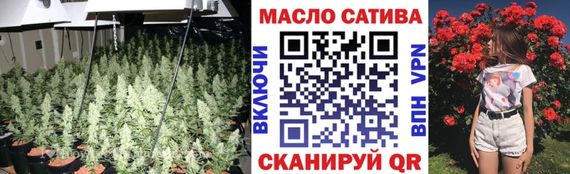 Дистиллят ТГК THC oil  Кувшиново 